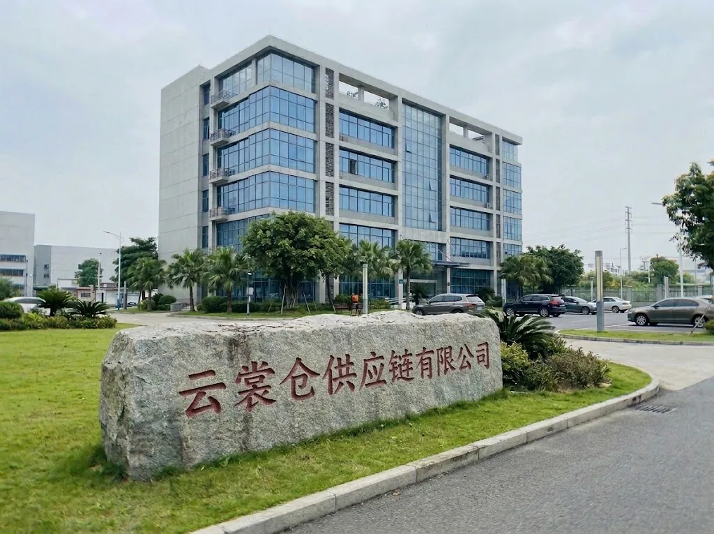Ysclink office building and grounds in Dongguan, China